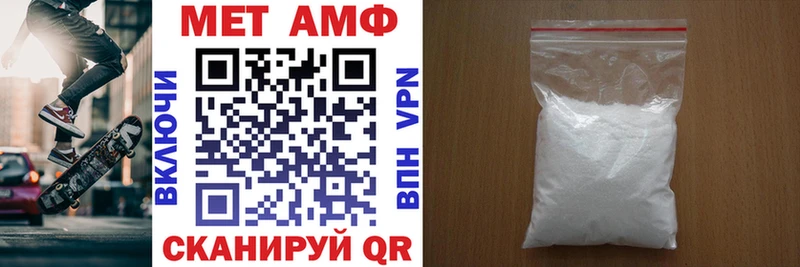 АМФ Premium  Тосно 
