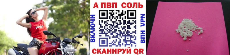 A-PVP мука  сайты даркнета как зайти  Тосно 