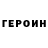 Первитин пудра Polina Sigitova