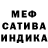 МДМА молли Nette Jean
