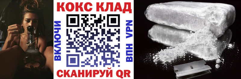 MEGA tor Тосно Cocaine Колумбийский