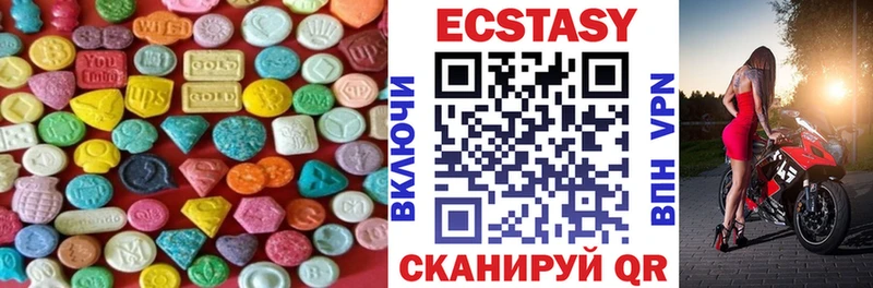 закладка Тосно ЭКСТАЗИ XTC