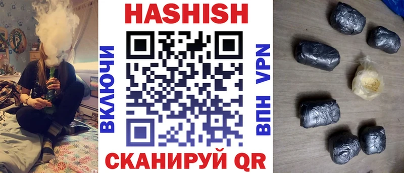 наркошоп  Тосно  ГАШ хэш 