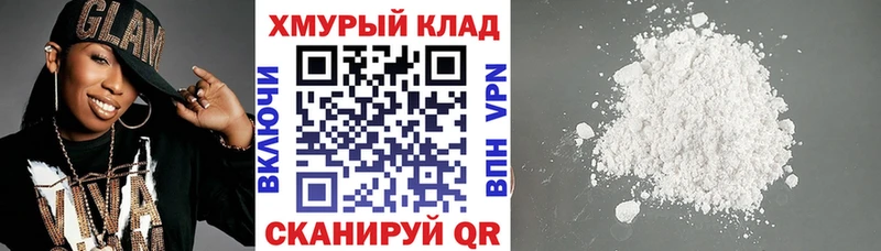 ГЕРОИН герыч  Тосно 