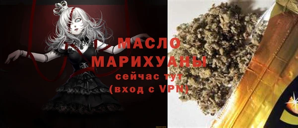 бутират Вяземский