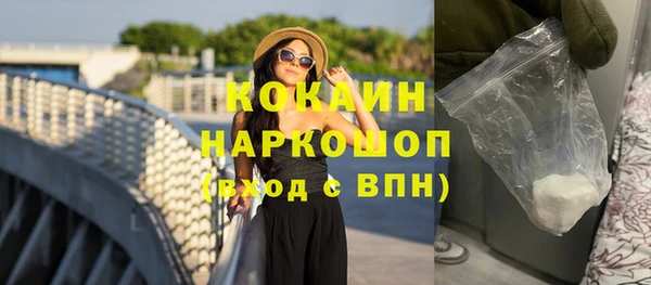 альфа пвп VHQ Вязники