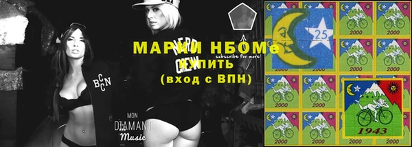 марки lsd Вязьма