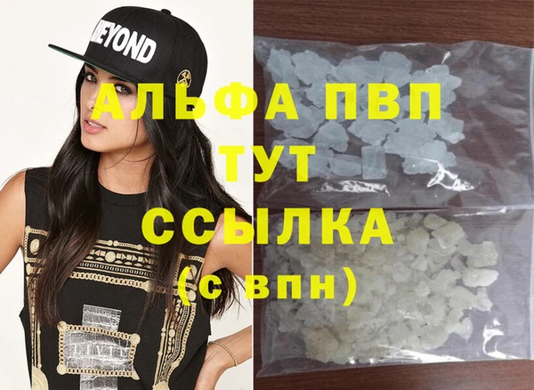 марки lsd Вязьма