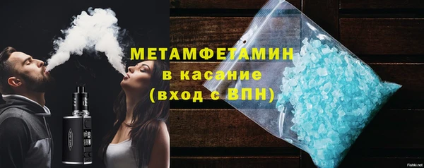 марки lsd Вязьма