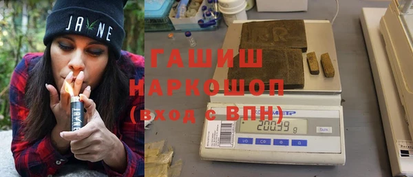 бутират Вяземский