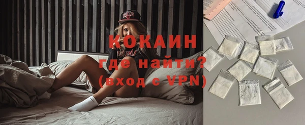 альфа пвп VHQ Вязники