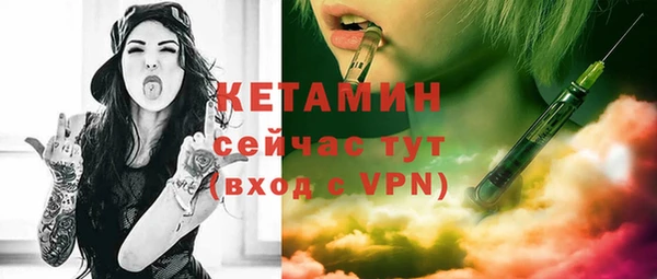марки lsd Вязьма
