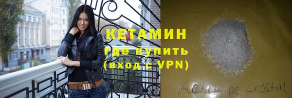 альфа пвп VHQ Вязники