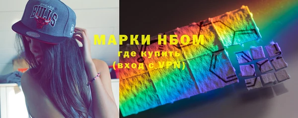 бутират Вяземский