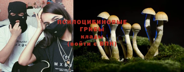 альфа пвп VHQ Вязники