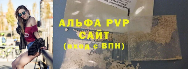 альфа пвп VHQ Вязники