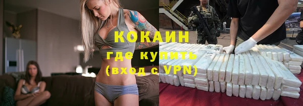 марки lsd Вязьма
