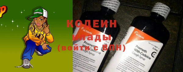 бутират Вяземский