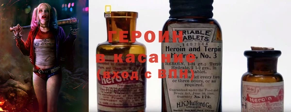 альфа пвп VHQ Вязники