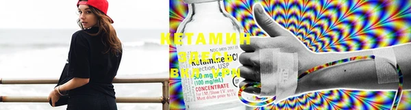 марки lsd Вязьма