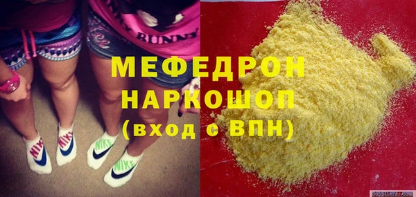 альфа пвп VHQ Вязники