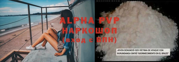 бутират Вяземский