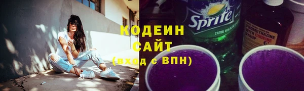 альфа пвп VHQ Вязники