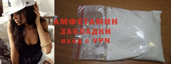 бутират Вяземский