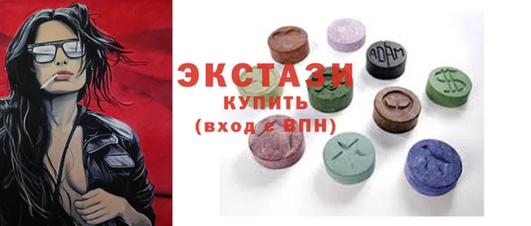 марки lsd Вязьма