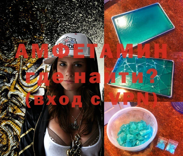 альфа пвп VHQ Вязники