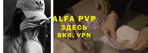 альфа пвп VHQ Вязники