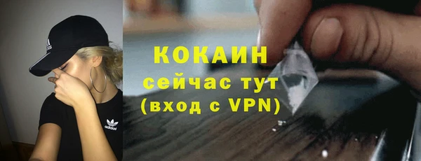 бутират Вяземский