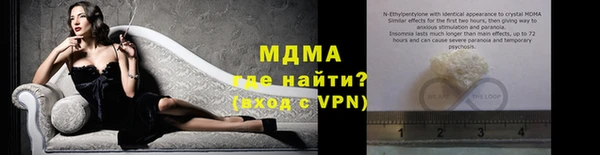 бутират Вяземский