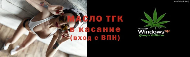 бутират Вяземский
