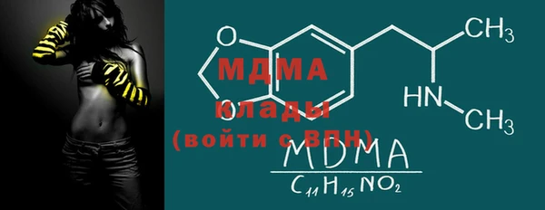 бутират Вяземский
