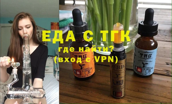 альфа пвп VHQ Вязники