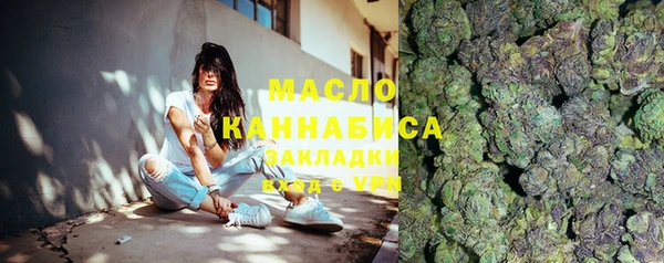 альфа пвп VHQ Вязники