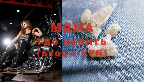 марки lsd Вязьма