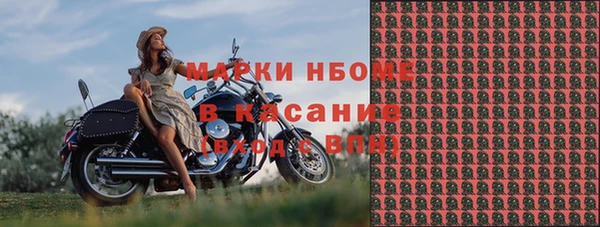 марки lsd Вязьма