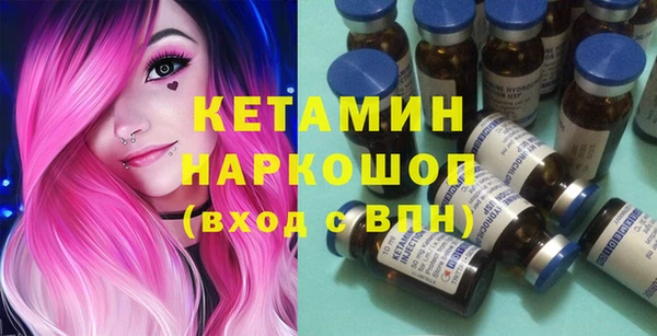 альфа пвп VHQ Вязники