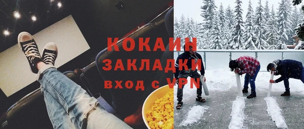 бутират Вяземский