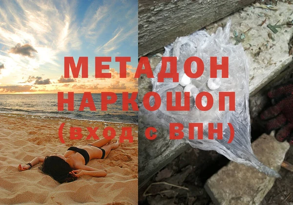 марки lsd Вязьма