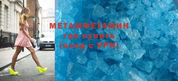 марки lsd Вязьма