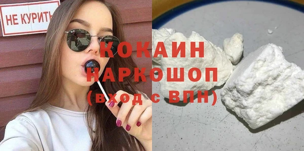 марки lsd Вязьма