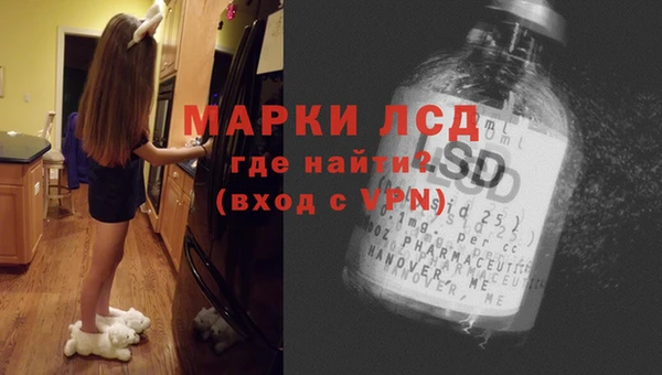 марки lsd Вязьма