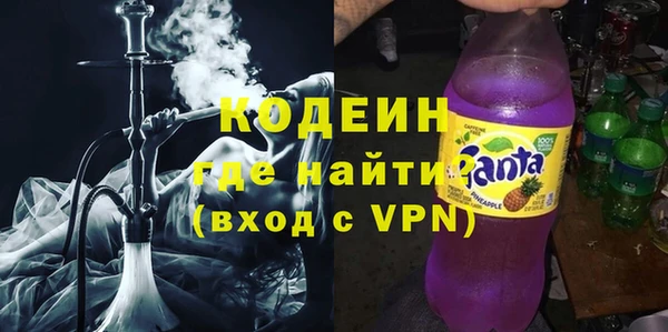 альфа пвп VHQ Вязники