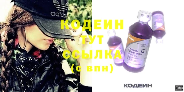 альфа пвп VHQ Вязники