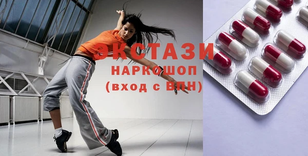 бутират Вяземский