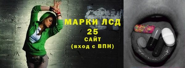 бутират Вяземский