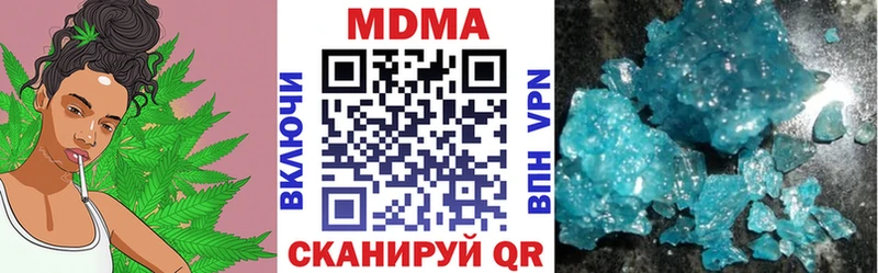 MDMA молли  кракен зеркало  Тосно 